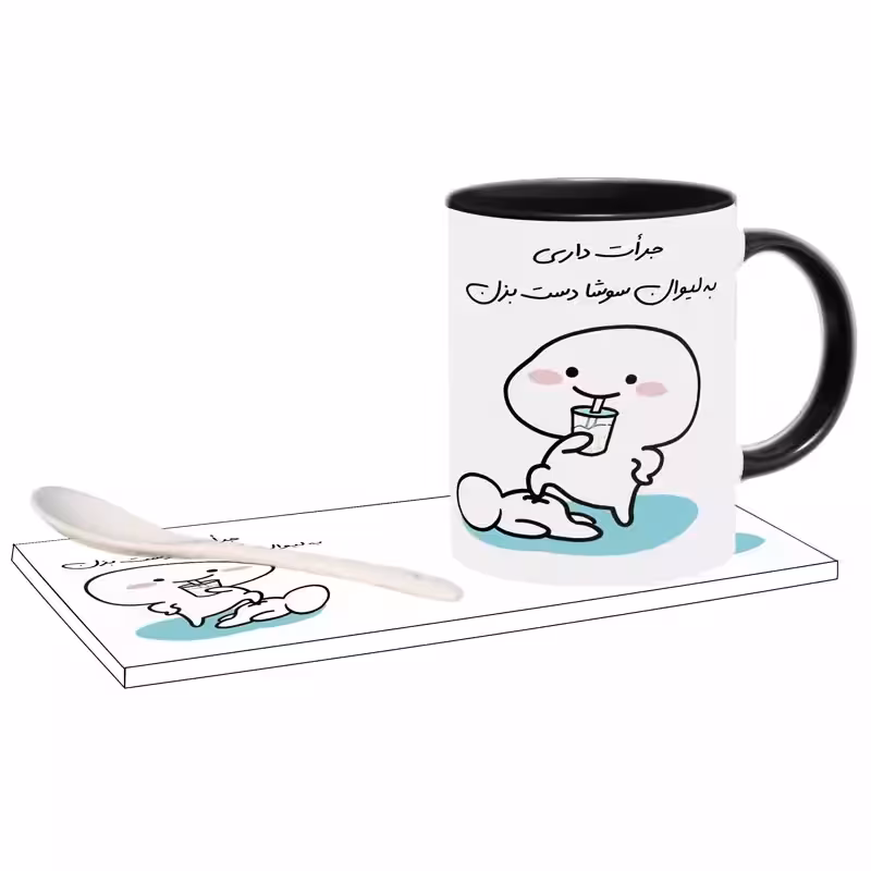 خرید ماگ-لیوان   جرات داری اسم سوشا بدون زیر لیوانی  ، . .