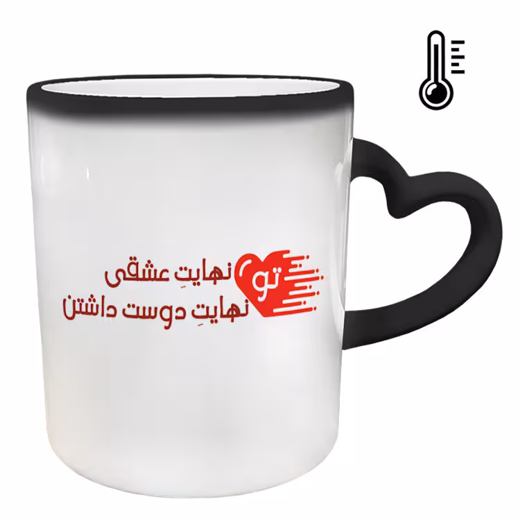 خرید ماگ-لیوان حرارتی  دسته قلبی  عاشقانه کد 284