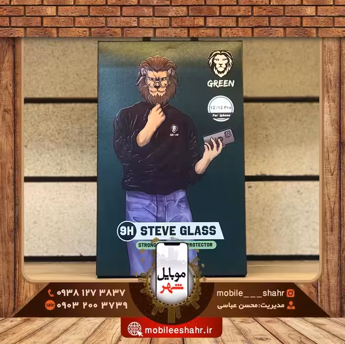 گلس استیو گرین مدل 9H Steve Glass Green 12/12Pro