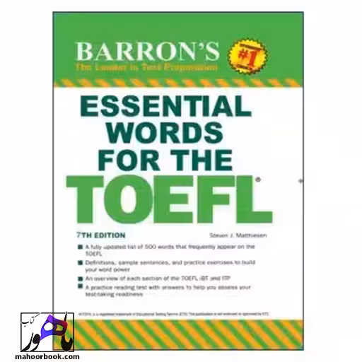 Essential Words for The TOEFL