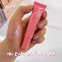 لیپ بالم  شاین دار طرح رود (لیپ گلاس) کد5