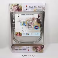 بند رخت استیل نگیر JS با قطر میله 19 سانت کد 7073 با ارسال رایگان