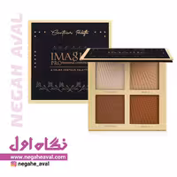 پالت کانتور 4 رنگ (FA-120) آیمجیک