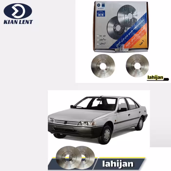 دیسک ترمز جلو آردی برند لاهیجان (2 عددی)