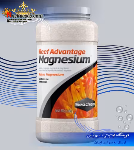 منیزیم پودری آب شور سیچم