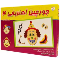 بازی جورچین آهنربایی 4 (صورتک ها ) آوای باران