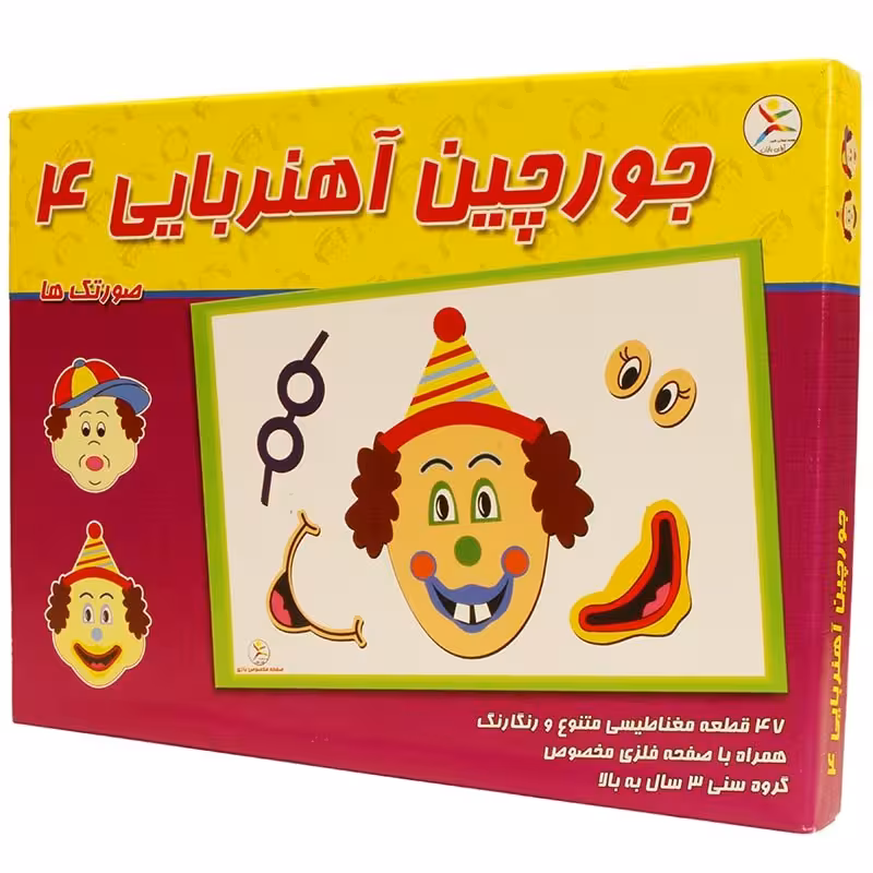 بازی جورچین آهنربایی 4 (صورتک ها ) آوای باران