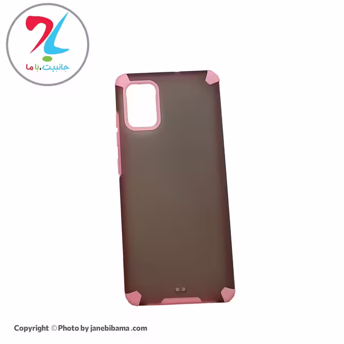 قاب گوشی سامسونگ samsung A51 مدل پشت مات دور رنگی - صورتی
