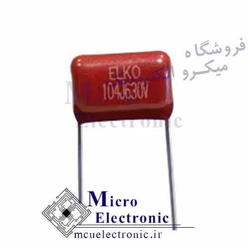 خازن پلی استر 100nf-630v 104j