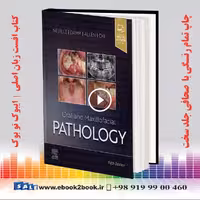 Oral and Maxillofacial Pathology 5th Edition 2023 | کتاب آسیب شناسی دهان و فک و صورت نویل