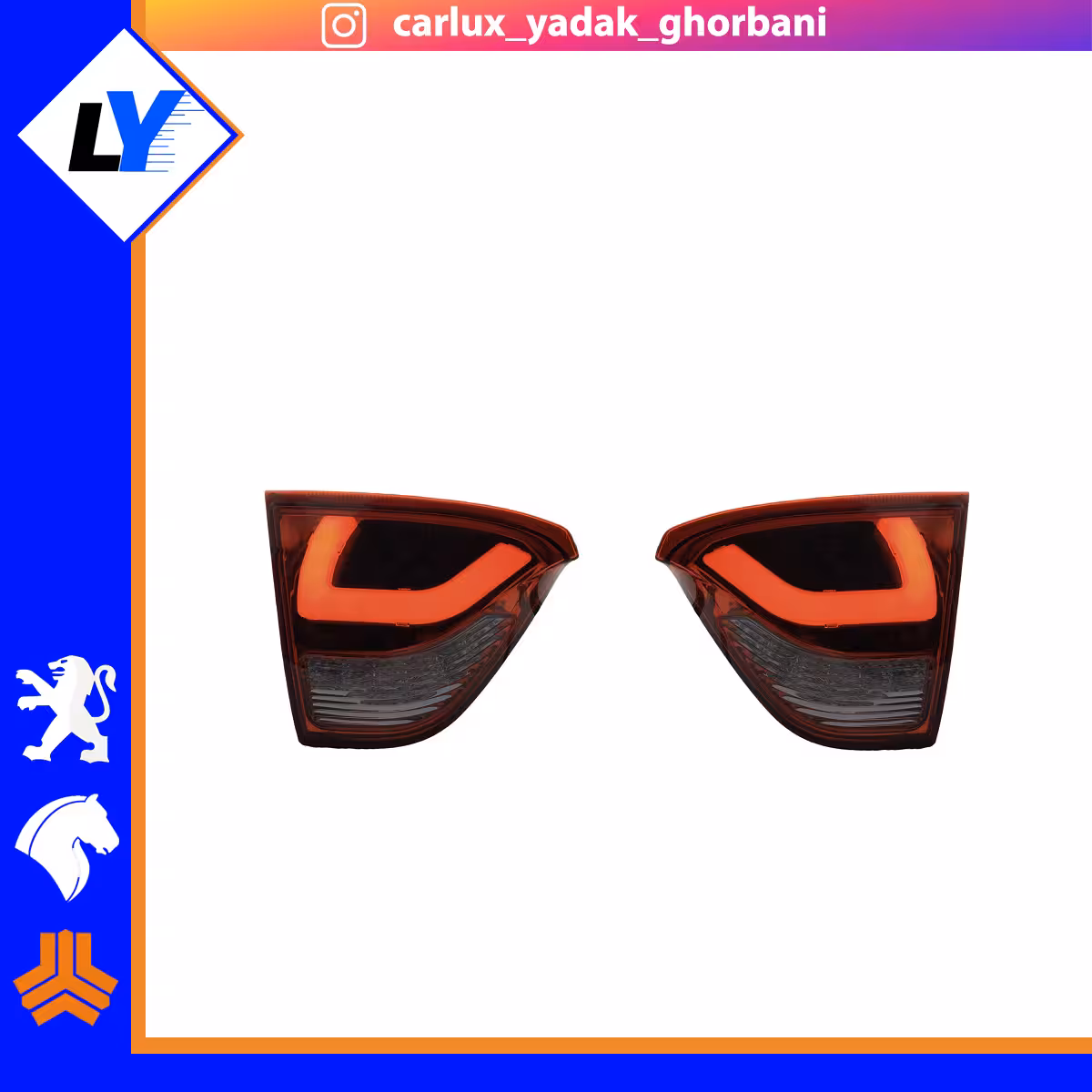 خطر کوییک نیون دار سفید قرمز روی صندوق برند ان ج کو(طرح خم)