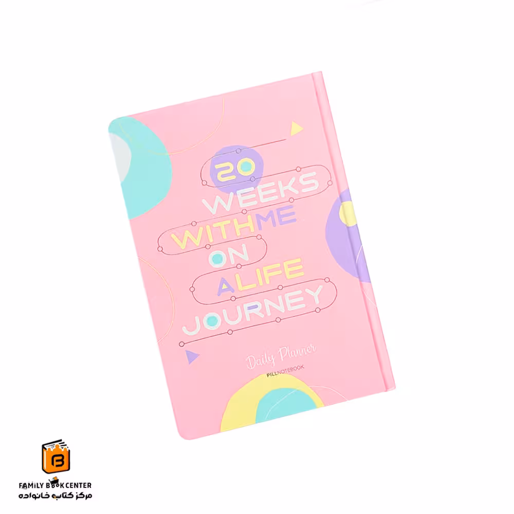 پلنر روزانه فانتزی صورتی پیل (Pill)