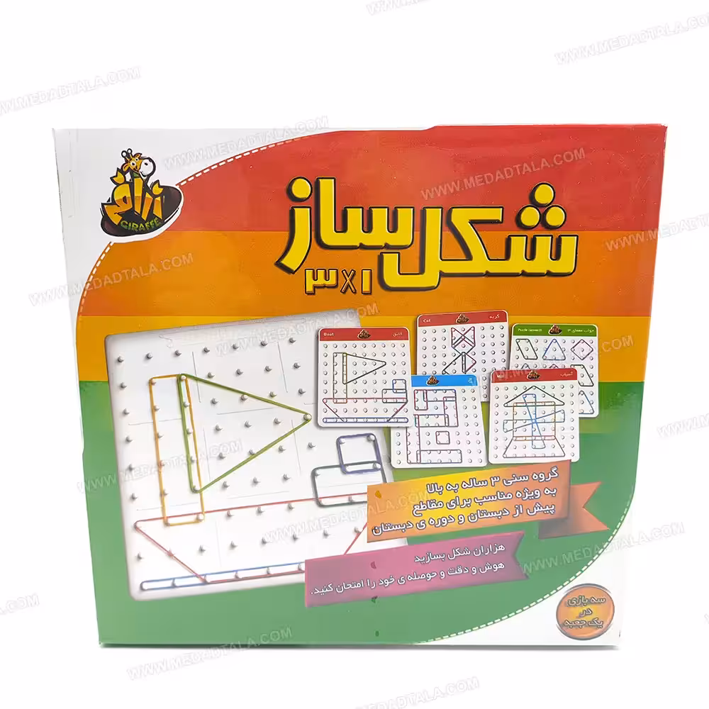 شکل ساز زرافه