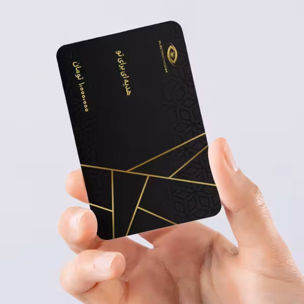 کارت هدیه طرح نوین