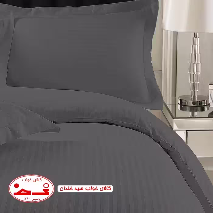 ست روتختی هتلی دونفره خاکستری