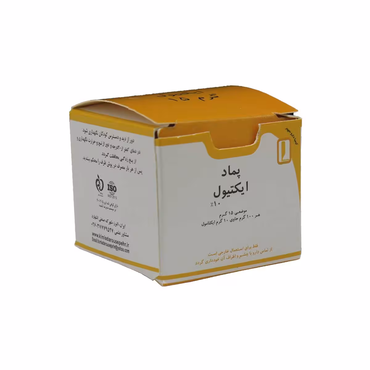 پماد ایکتیول 10% 15 گرم