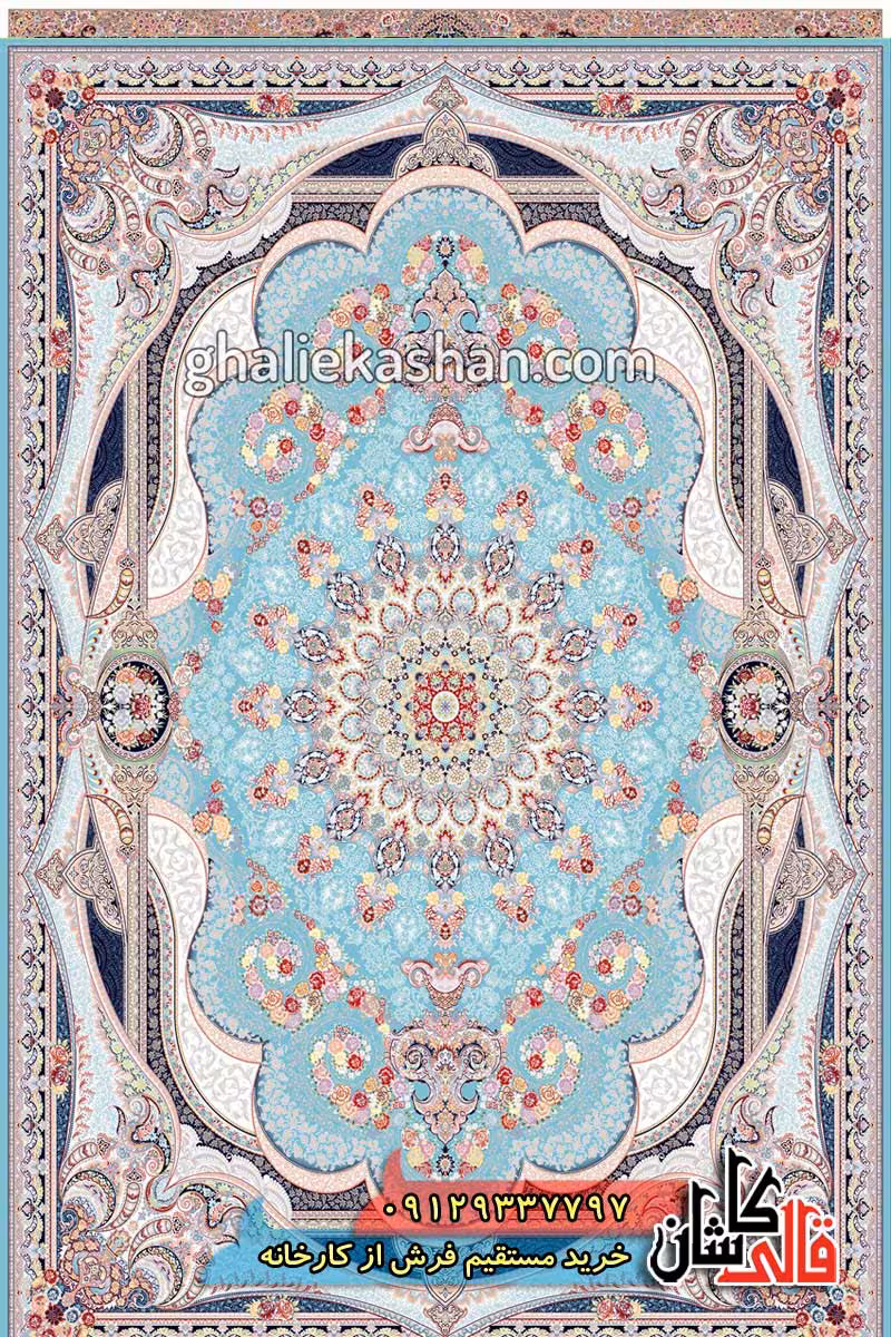 فرش 1200 شانه طرح شاهچراغ زمینه آبی فیروزه ای کاشان