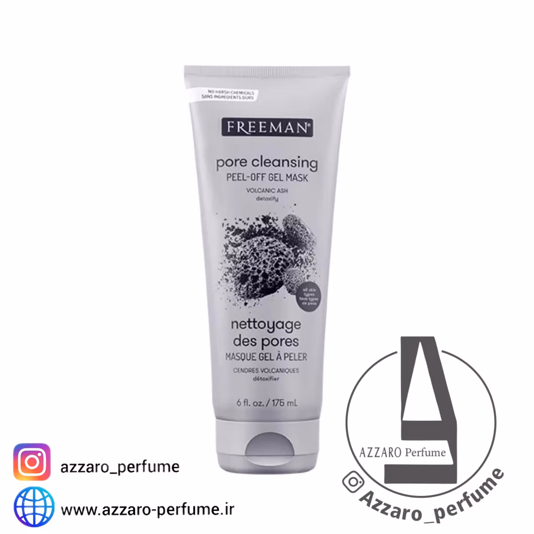 ماسک صورت پیل آف ذغال و آتشفشان فریمن حجم 175 میل