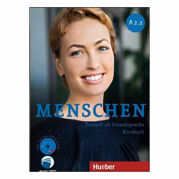 کتاب menschen A2.2 اثر جمعی از نویسندگان انتشارات دنیای زبان