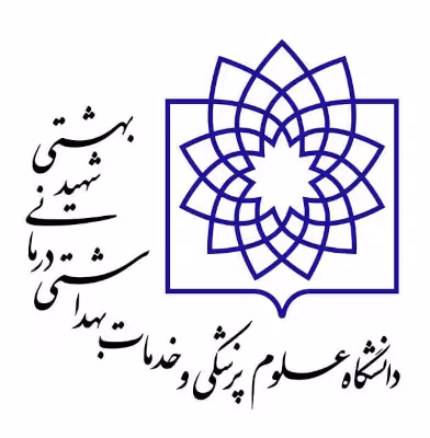 دانلود جزوه تکنولوژی روغن های خوراکی دانشگاه علوم پزشکی شهید بهشتی