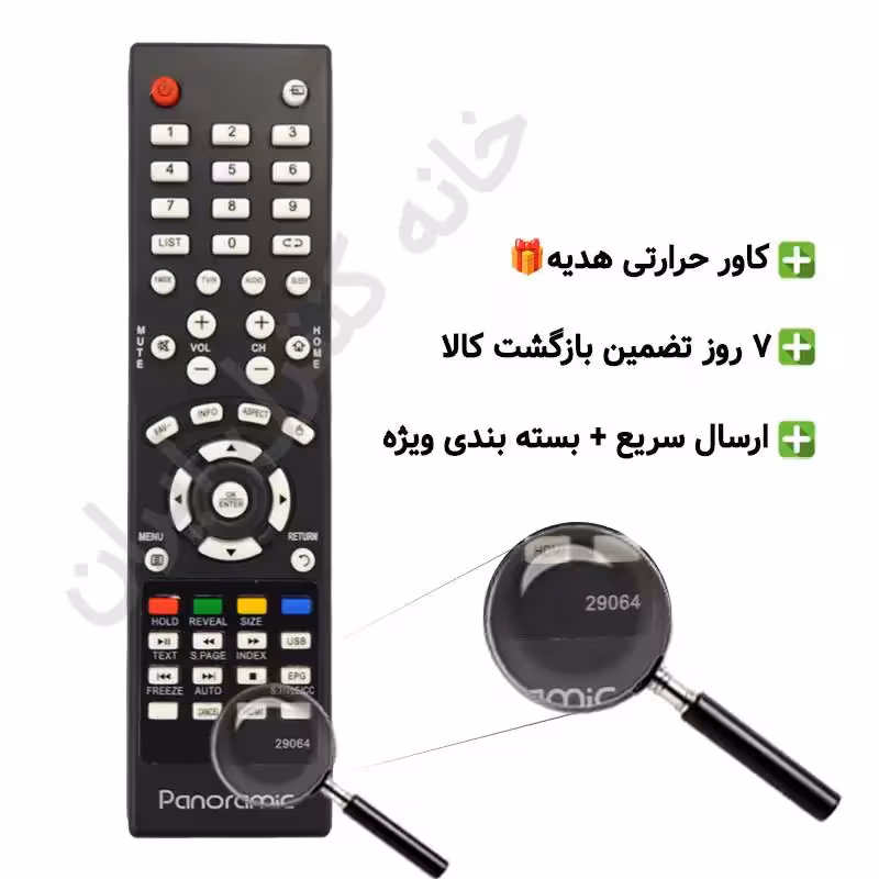 کنترل تلویزیون ال ای دی پانورامیک Panoramic طرح T200