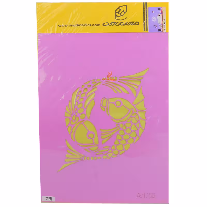 شابلون استنسیل 30*40 طرح ماهی کد A126 مجد