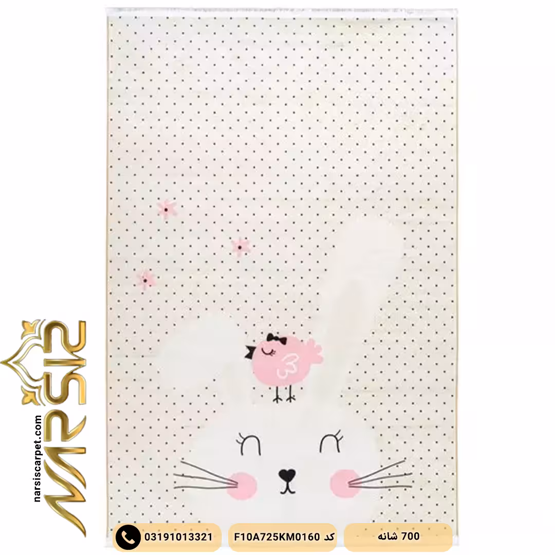 فرش کودک دخترانه طرح خرگوش و پرنده خوابالو کد 25KM0160