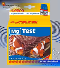 تستر منیزیم Mg سرا