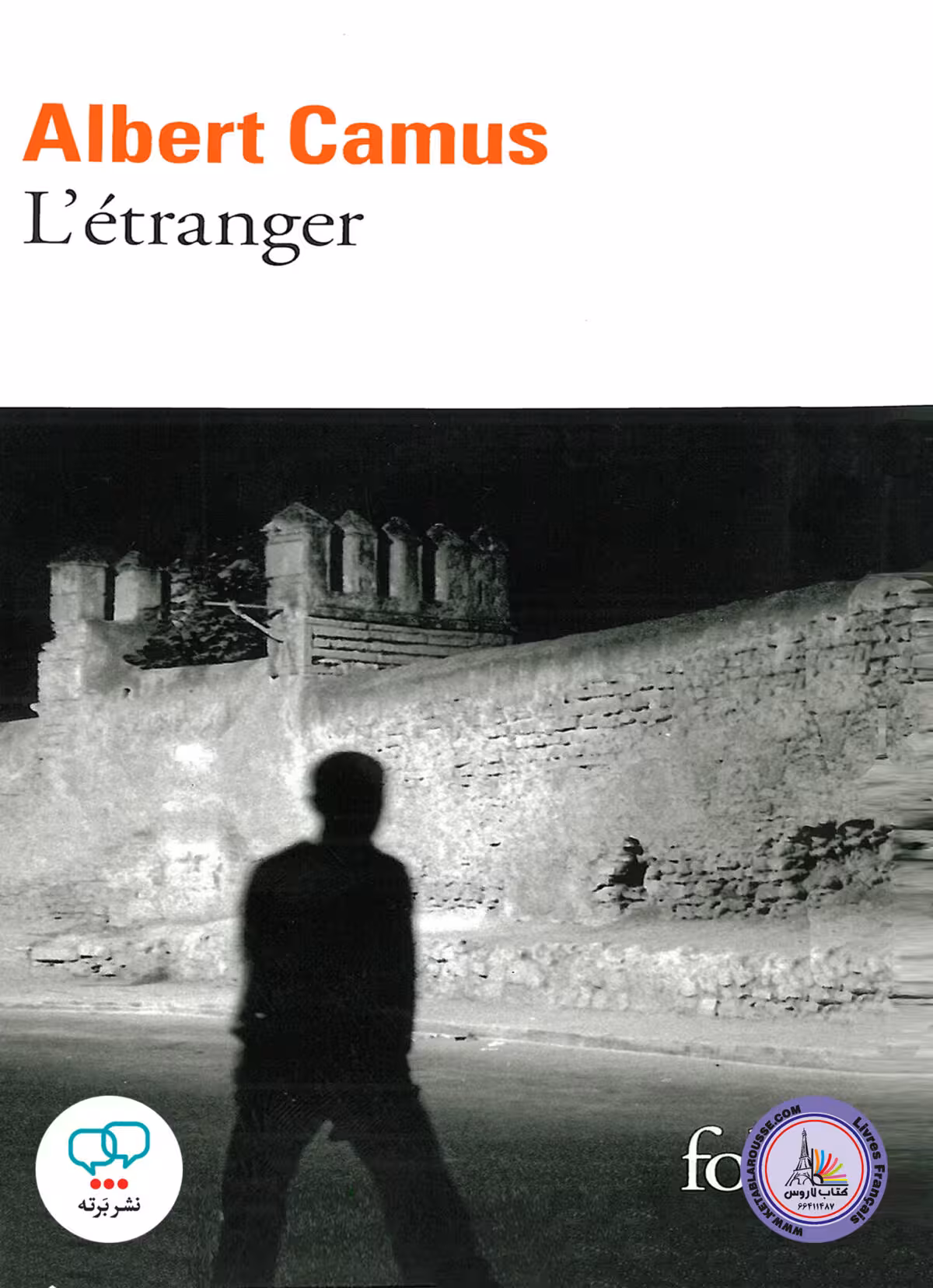 رمان فرانسوی Letranger
