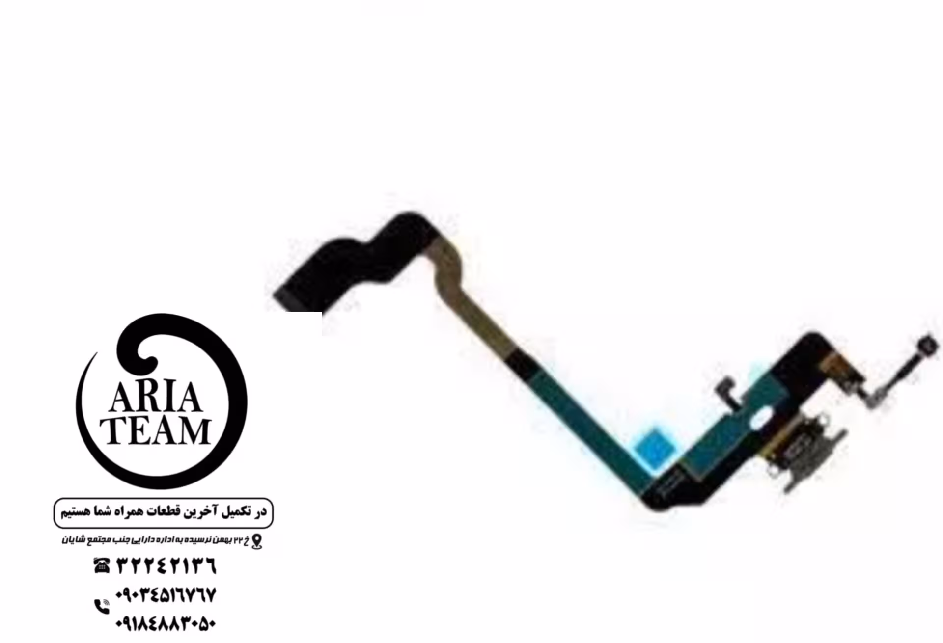 فلت شارژ آیفون xs