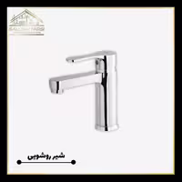 شیر روشویی کرومات مدل آریان کروم