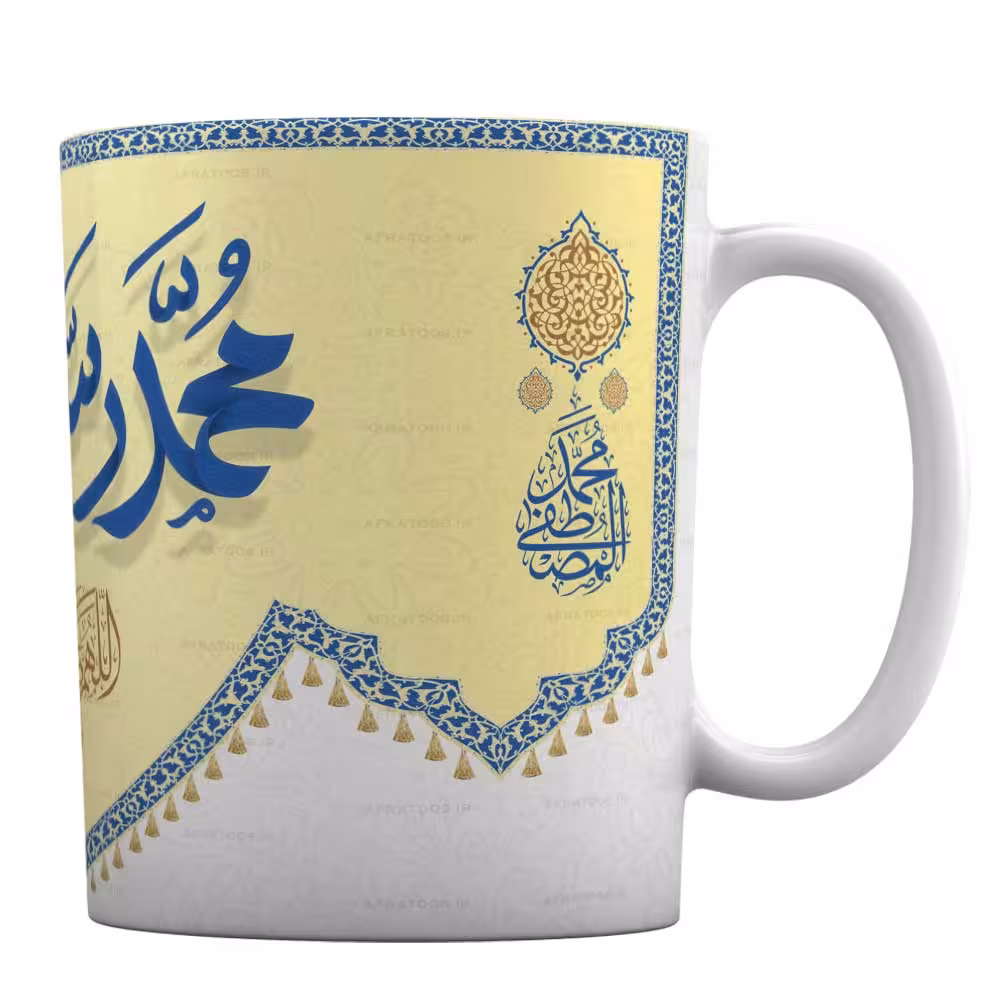 ماگ طرح محمد رسول الله کد 1-559