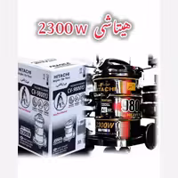 جاروبرقی سطلی هیتاچی هزینه ارسال پسکرایه 
