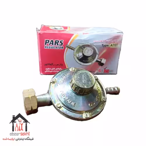 رگولاتور پرسی قابل تنظیم کوچک