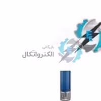 پمپ شناور ایرانی رایان