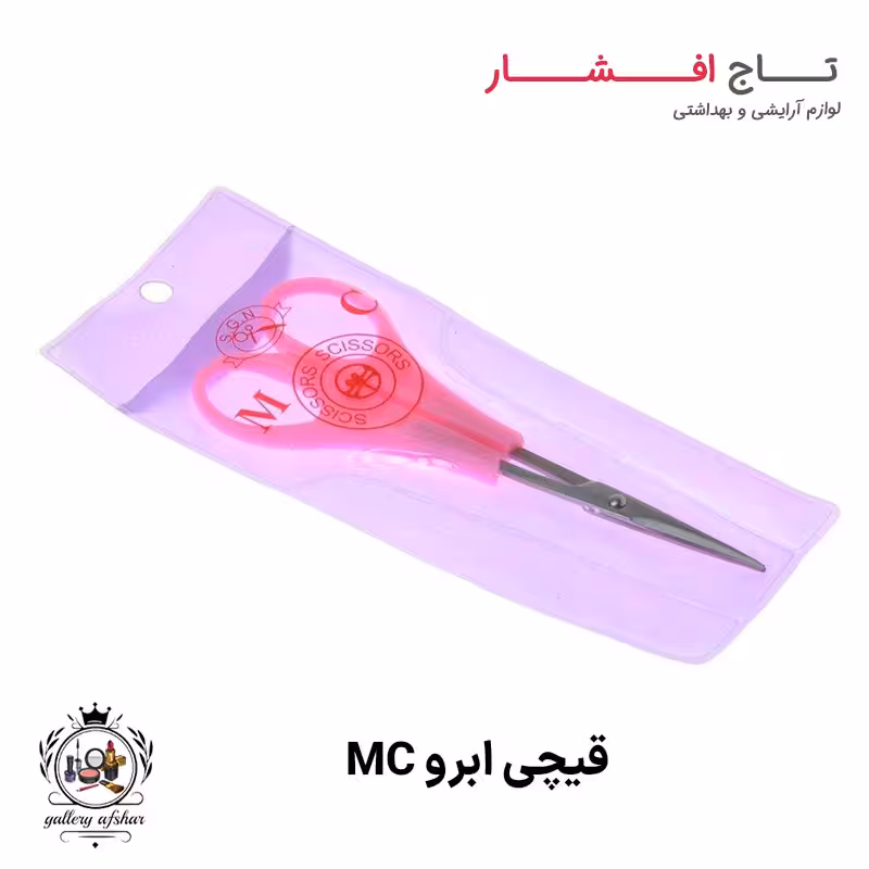 قیچی ابرو MC