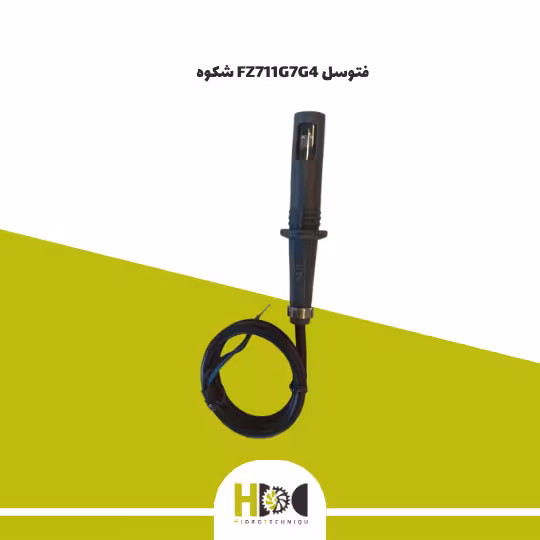 فتوسل FZ711G7G4 شکوه