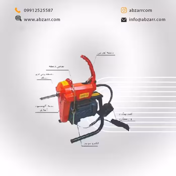 دستگاه لوله باز کن سه نظام اتوماتیک 1-3003 (( اقساط یک ساله ))