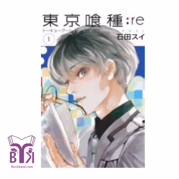 Tokyo Ghoul RE 1