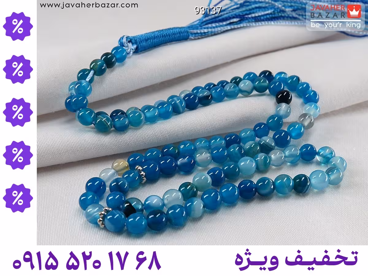 ظریف محصول ویژه جواهربازار