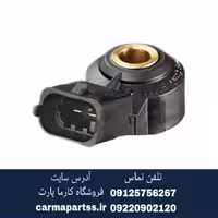 سنسور ناک چانگان CS35