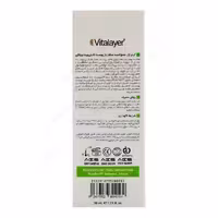 کرم ژل جمع کننده منافذ باز پوست اکتی ویت ویتالیر 30 میل