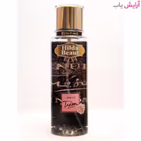 بادی پرفیوم هیلدا بیوت مدل لانکوم La Nuit Tresor