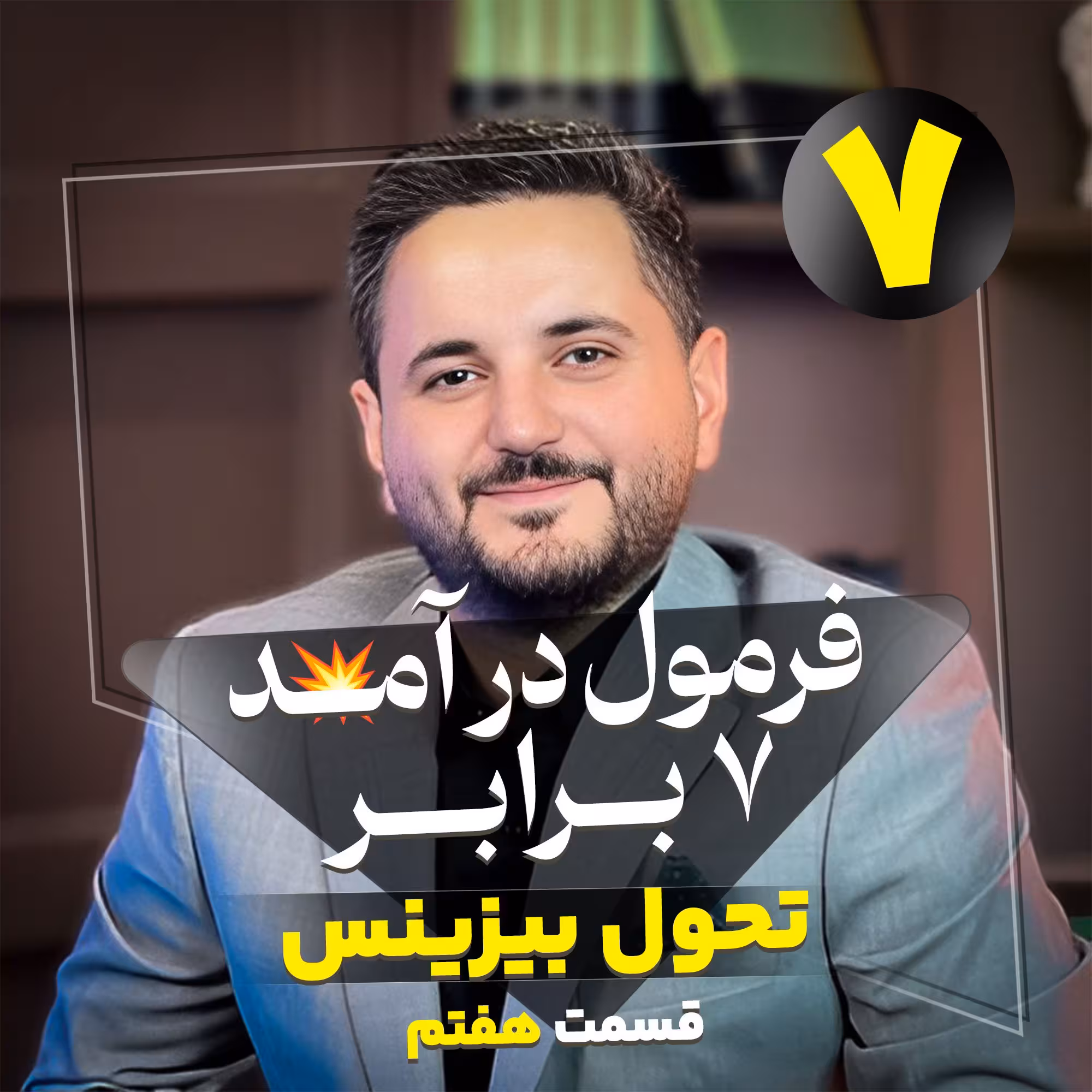 قالب پست اکسپلوری اینستاگرام به سبک حاجی محمدی