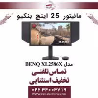 مانیتور 25 اینچ بنکیو مدل MONITOR BENQ XL2586X