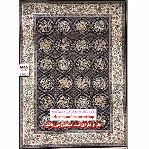 فرش 1200 شانه زمینه سرمه ای بزرگمهر کاشان – کد 12029
