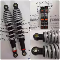 کمک فنر عقب مخروطی نقره ای فلش
