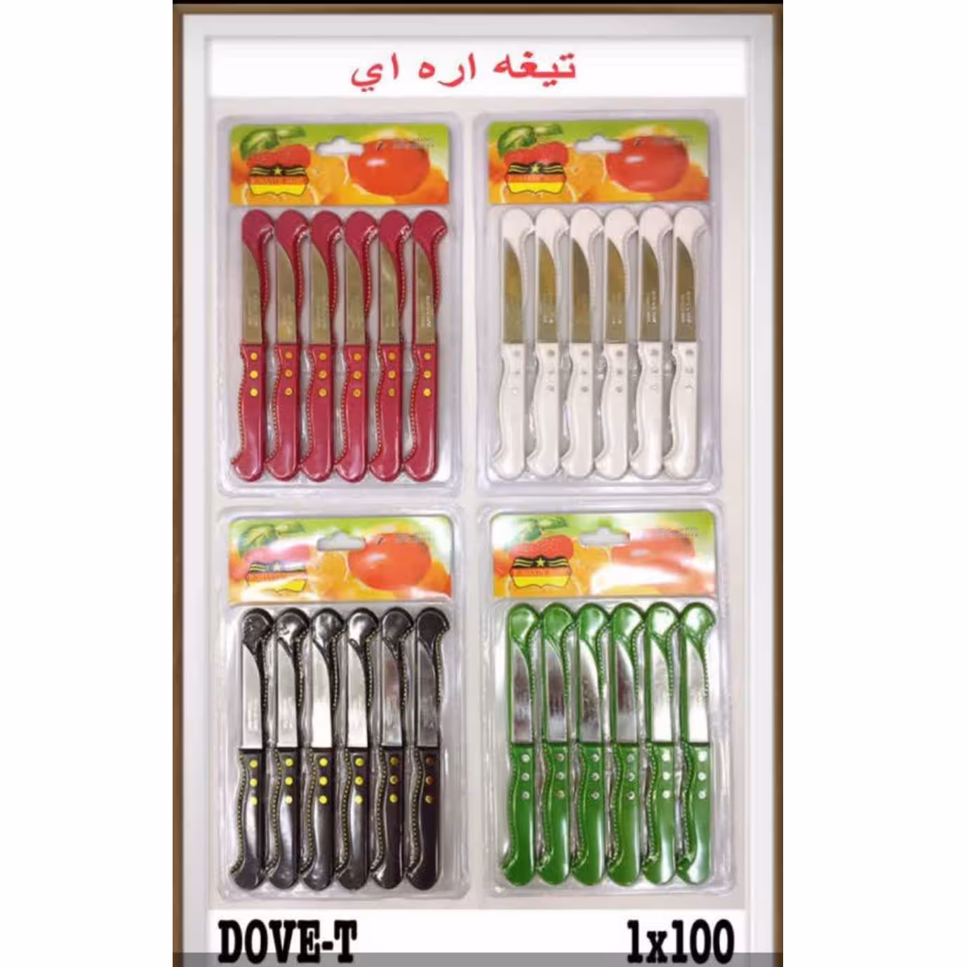 چاقو تیغه اره ای مدل DOVE.T