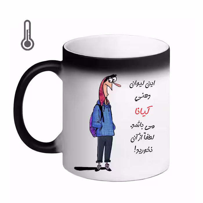 خرید ماگ-لیوان حرارتی  ناسا  حمید