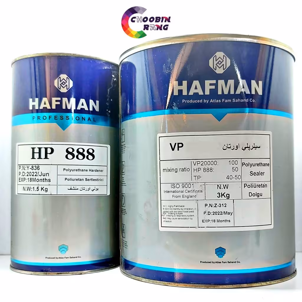 سیلر پلی یورتان هافمن   هاردنر